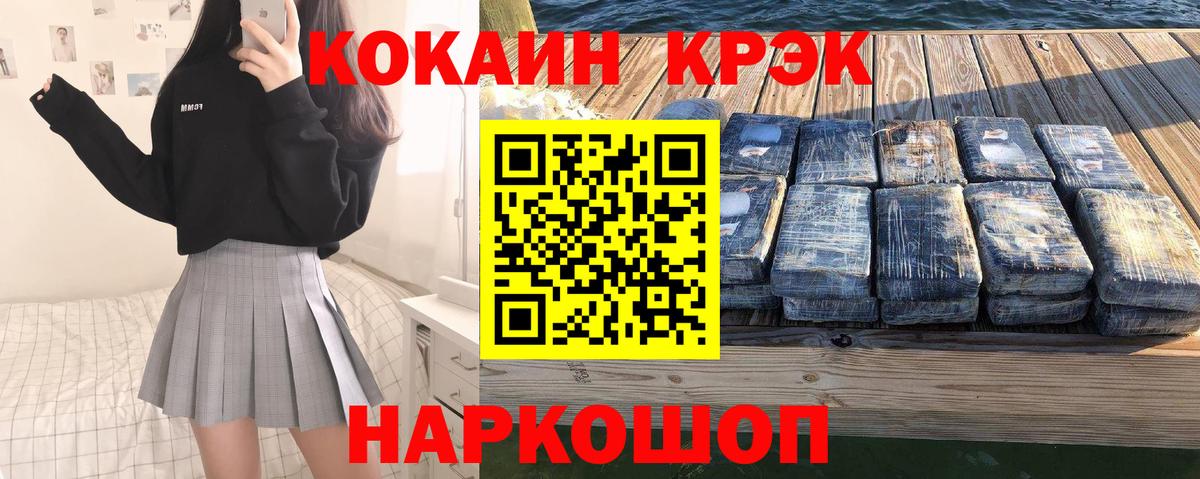 Cocaine VHQ Татарск