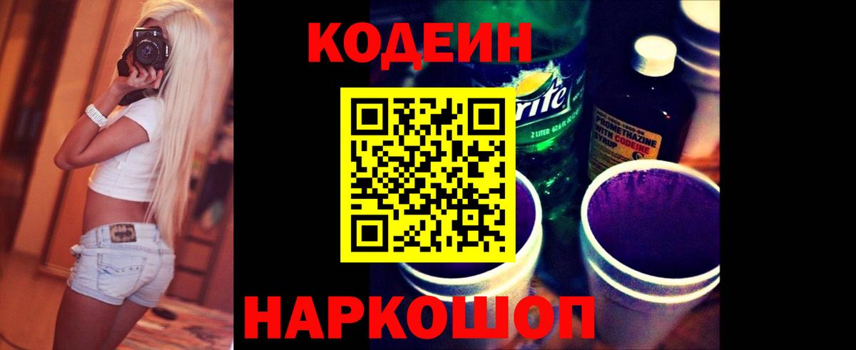 Меф мяу мяу Татарск