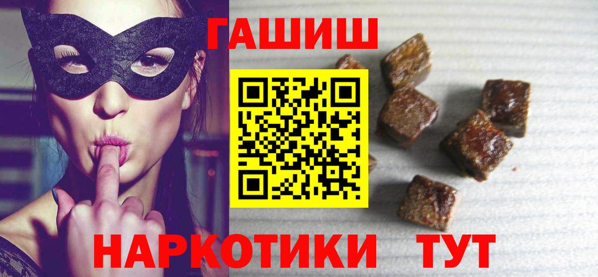 Меф   COCAIN  Конопля  Вход с VPN  Татарск  ГАШИШ 