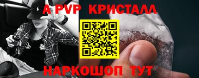 тгк Новокубанск