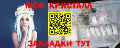 стафф Новозыбков