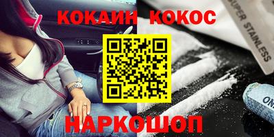 стафф Новозыбков
