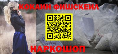 стафф Новозыбков