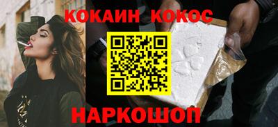 тгк Новокубанск