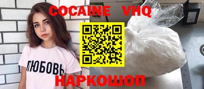 стафф Новозыбков