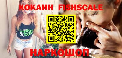 тгк Новокубанск