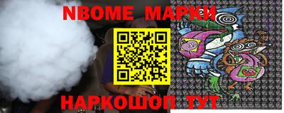 jwh Новодвинск