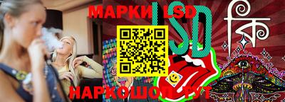 стафф Новозыбков