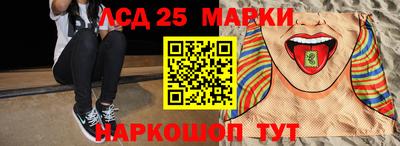 тгк Новокубанск