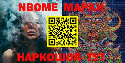 стафф Новозыбков