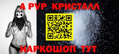 стафф Новозыбков