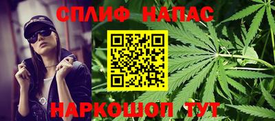 стафф Новозыбков