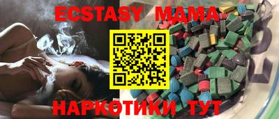 тгк Новокубанск