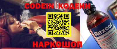 jwh Новодвинск