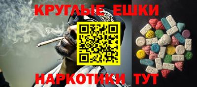 тгк Новокубанск