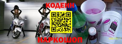 стафф Новозыбков