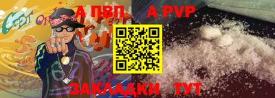 тгк Новокубанск