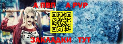 стафф Новозыбков