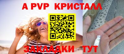 тгк Новокубанск