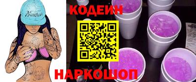 тгк Новокубанск