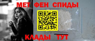 стафф Новозыбков