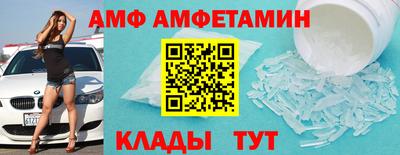 стафф Новозыбков