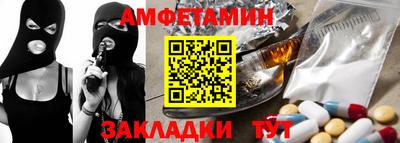 стафф Новозыбков