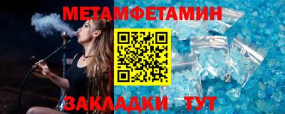 тгк Новокубанск