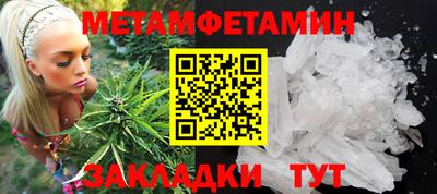 тгк Новокубанск