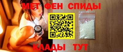 меф VHQ Обь