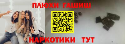 стафф Новозыбков