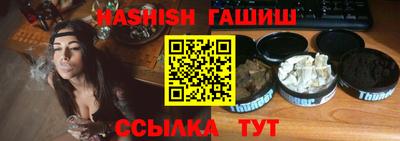 тгк Новокубанск