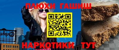 мескалин Обнинск