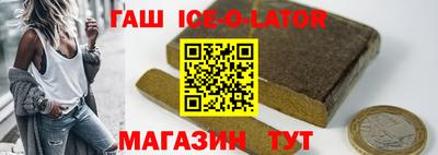 тгк Новокубанск