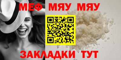 стафф Новозыбков