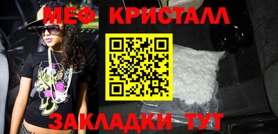 тгк Новокубанск