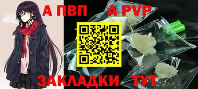 стафф Новозыбков