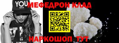 стафф Новозыбков