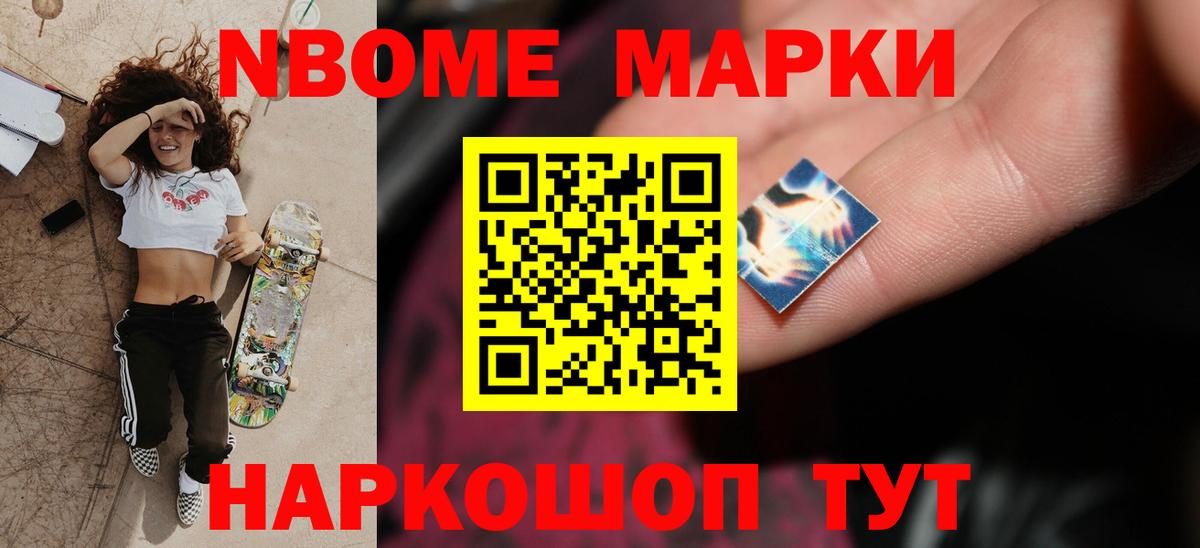 ЛСД экстази кислота Татарск