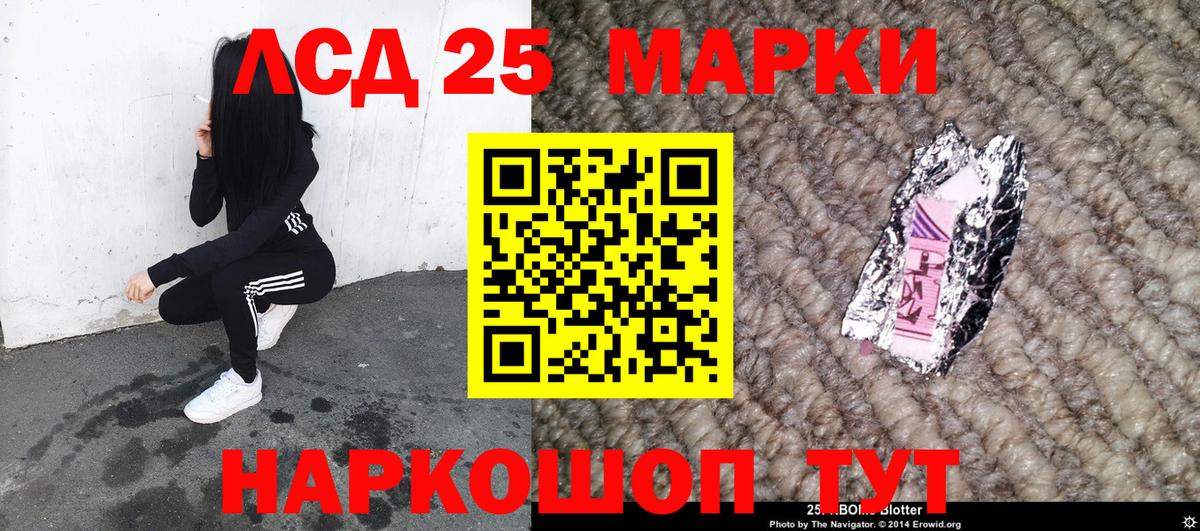 Марки 25I-NBOMe  Марки NBOMe 1,5мг  Вход с VPN  Марки NBOMe 1,5мг  Татарск 