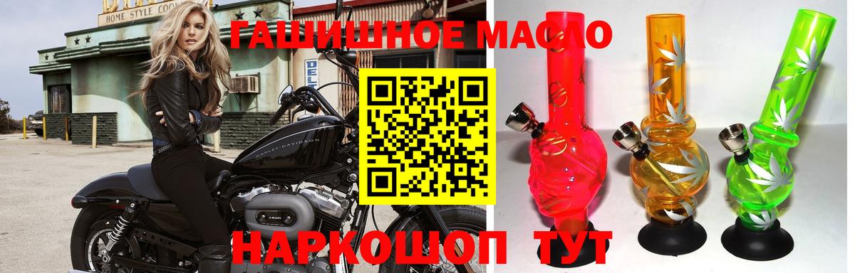 Дистиллят ТГК вейп с тгк Татарск