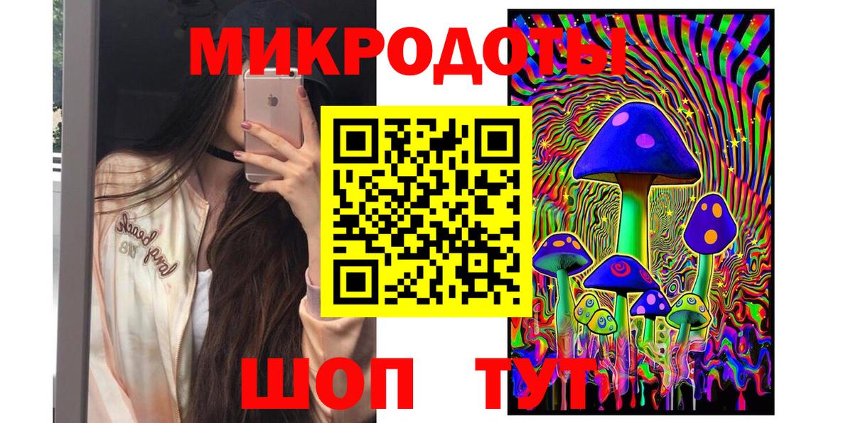 Псилоцибиновые грибы Cubensis  Галлюциногенные грибы ЛСД  цена   Вход с VPN  Татарск 