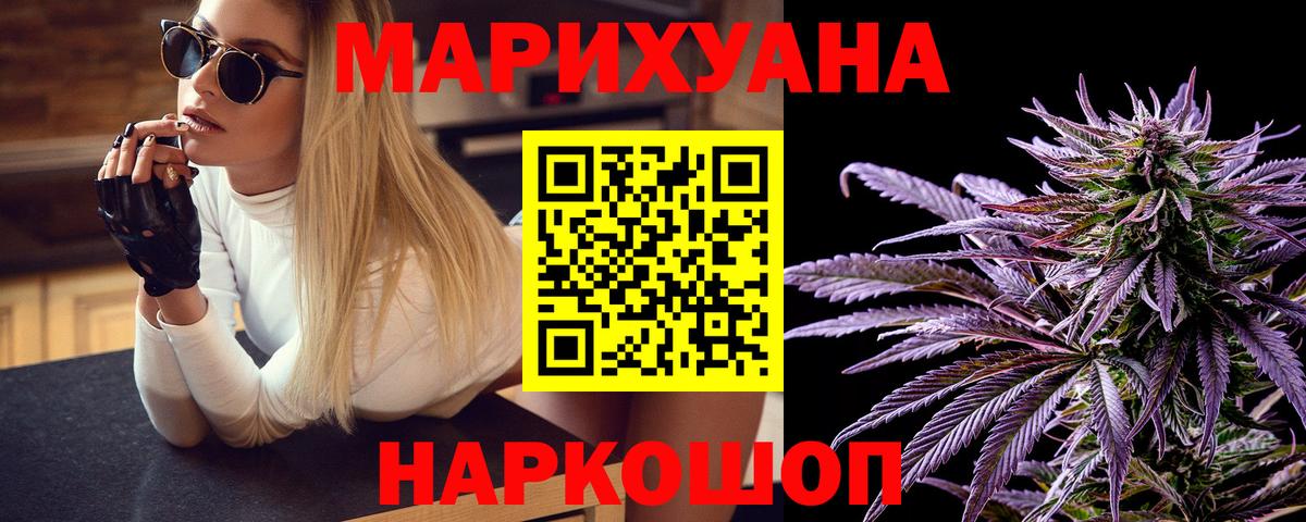 Бошки марихуана SATIVA & INDICA Татарск